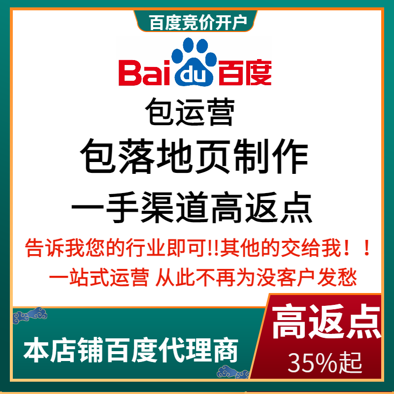 七台河流量卡腾讯广点通高返点白单户